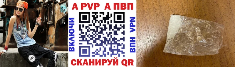 наркотики  Игра  Alpha-PVP СК КРИС 