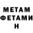КЕТАМИН VHQ leon ndary