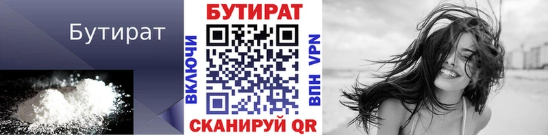 мориарти как зайти  Игра  мега ССЫЛКА  БУТИРАТ вода  наркошоп 