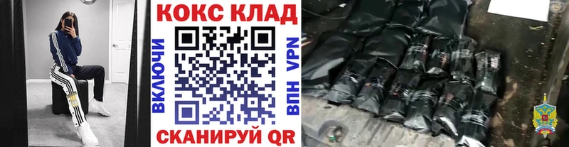 цена наркотик  OMG как зайти  COCAIN Перу  Игра 
