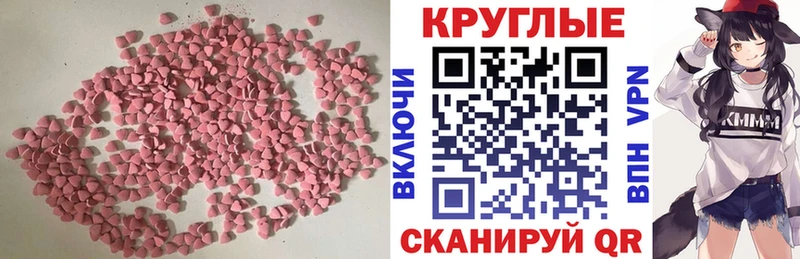 ЭКСТАЗИ диски  Игра 