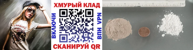 ГЕРОИН белый Игра