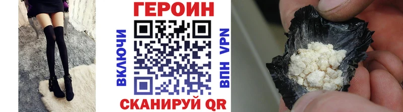 купить   Игра  кракен зеркало  Героин Heroin 