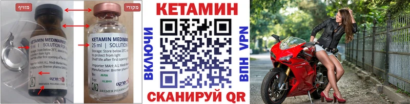 где купить наркоту  Игра  КЕТАМИН VHQ 