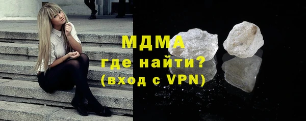 MDMA Premium VHQ Алзамай