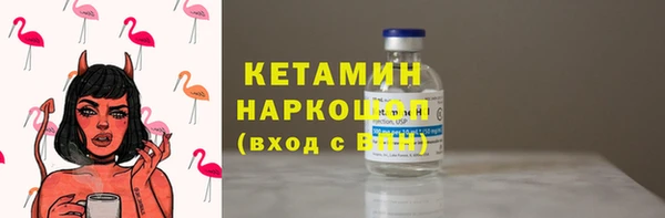 бутик Пестово