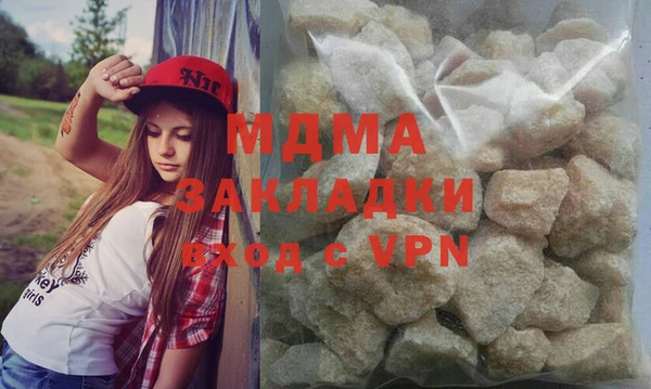 MDMA Premium VHQ Алзамай