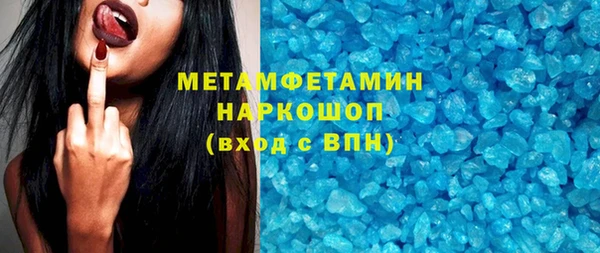 синтетический гашиш Переславль-Залесский