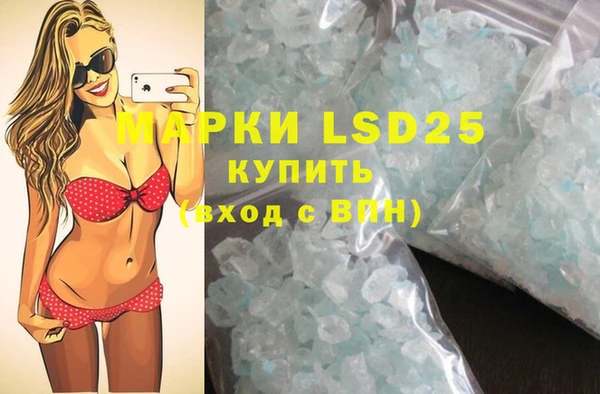 MDMA Premium VHQ Алзамай