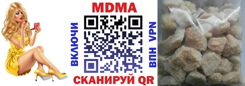 MDMA Molly  закладка  Игра 