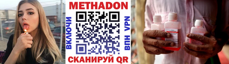 МЕТАДОН мёд  Игра 
